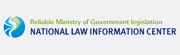 Natilnal law information center